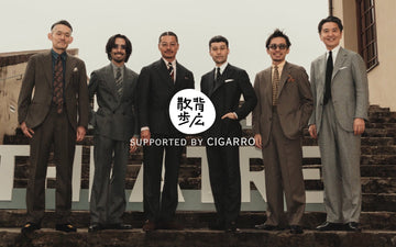 背広で歩くその1日に、香りはもうひとつの個性