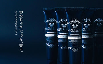 「日常の紫外線」に、ちょうどいい強さを