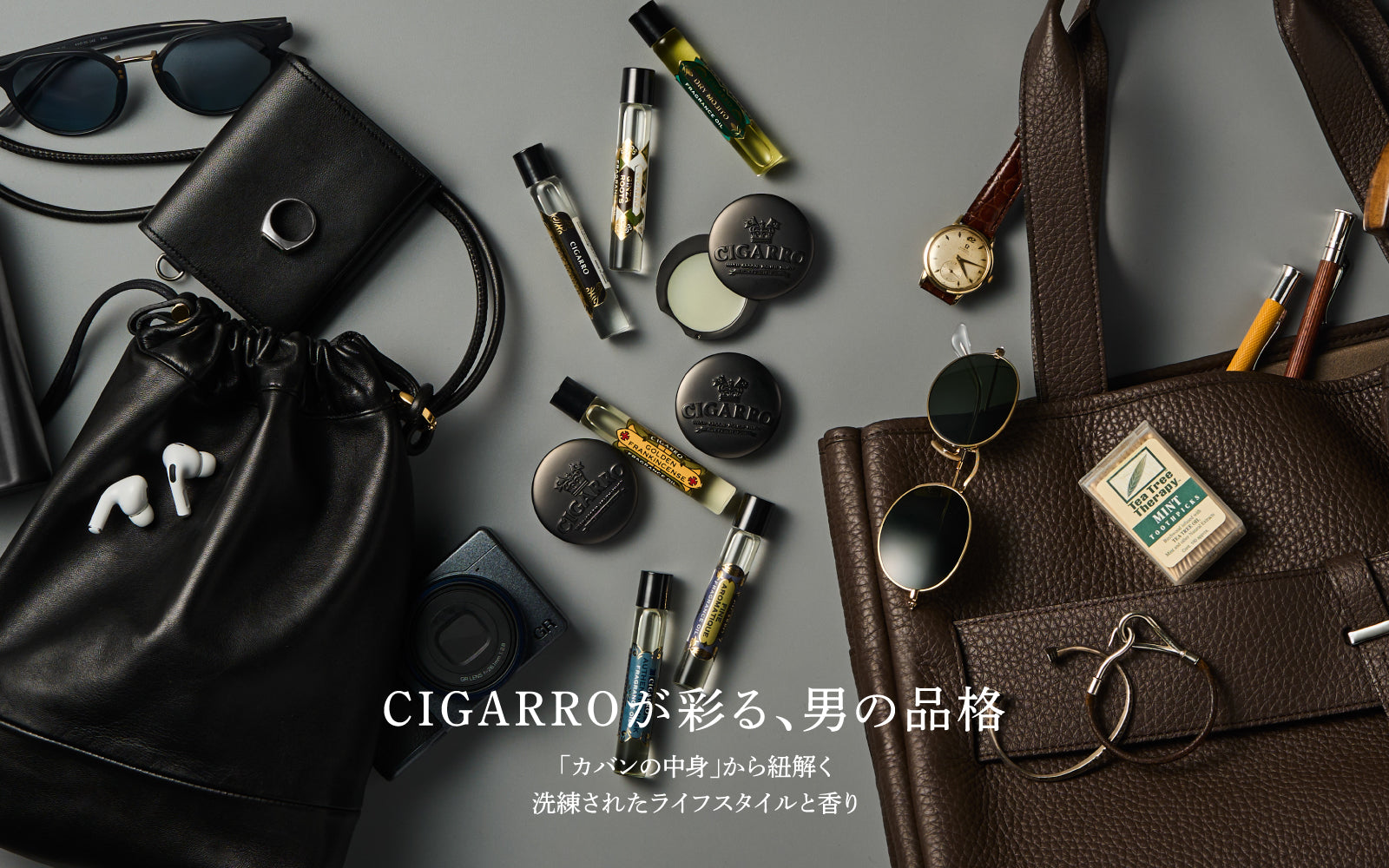 シガーロ：男性のためのトータルフレグランスブランド – シガーロ公式